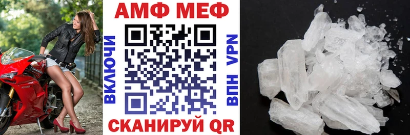 АМФЕТАМИН 98%  Воскресенск 