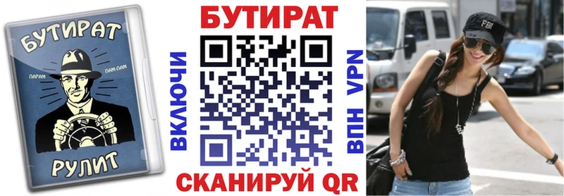 БУТИРАТ оксана  Воскресенск 