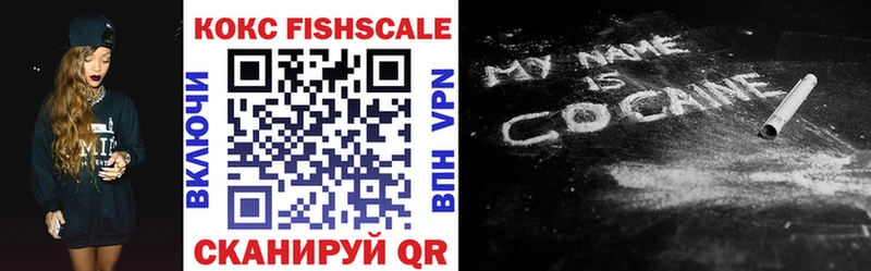 продажа наркотиков  Воскресенск  shop официальный сайт  COCAIN 99% 