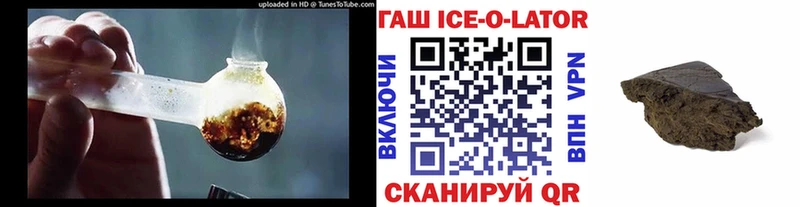 ГАШИШ Cannabis  Воскресенск 