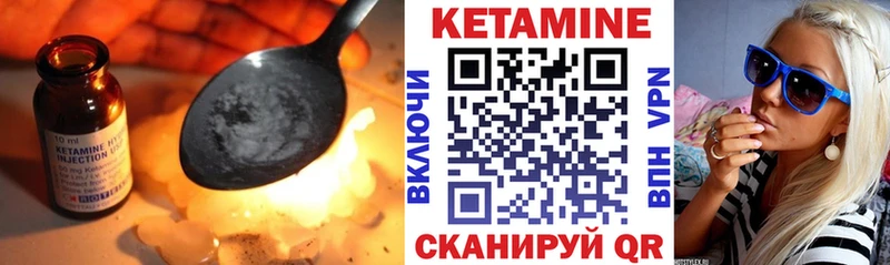 КЕТАМИН VHQ  где купить наркоту  Воскресенск 