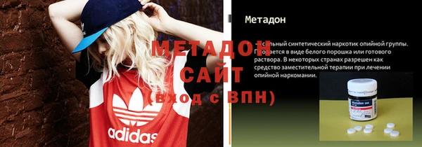 мет Беломорск
