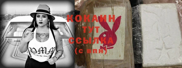 не бодяженный Белоозёрский