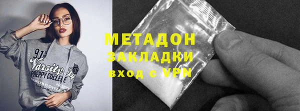 соль курить ск Белокуриха