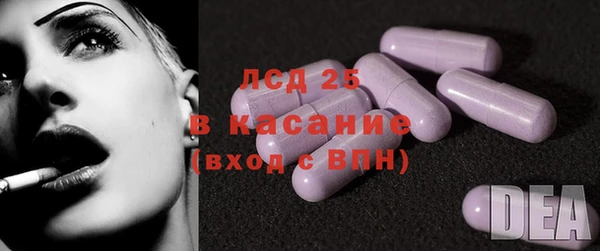 соль курить ск Белокуриха
