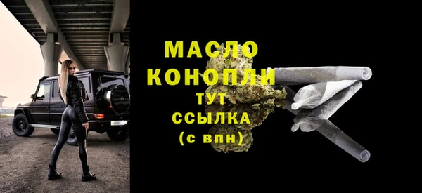 мет Беломорск