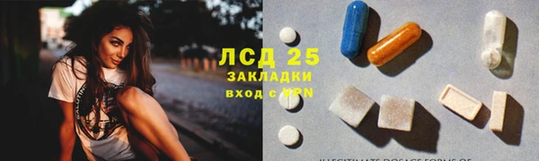 соль курить ск Белокуриха