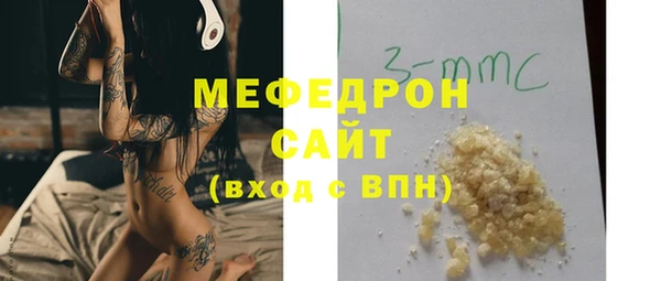 соль курить ск Белокуриха