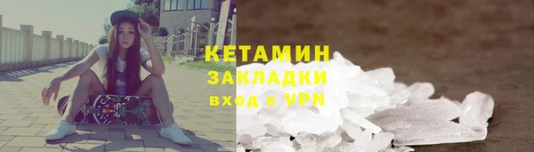 мет Беломорск