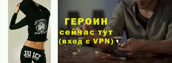 соль курить ск Белокуриха