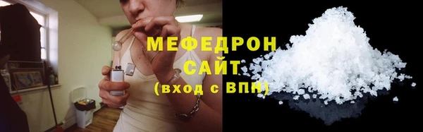 мет Беломорск