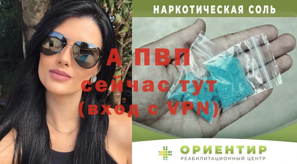 мет Беломорск