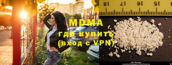 мет Беломорск