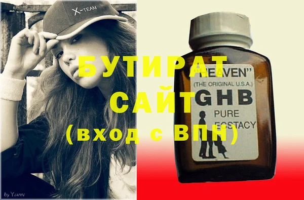 соль курить ск Белокуриха