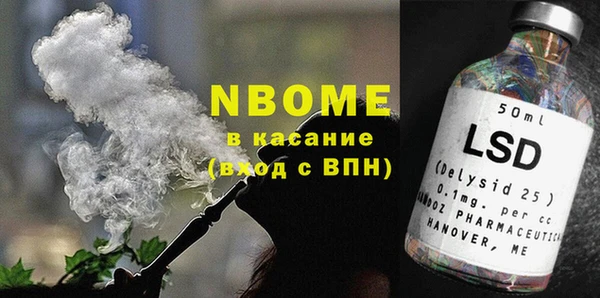 соль курить ск Белокуриха