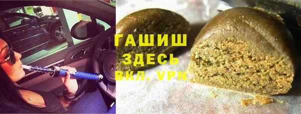 соль курить ск Белокуриха