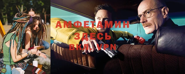 соль курить ск Белокуриха