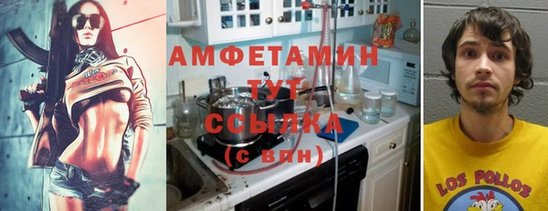 мет Беломорск