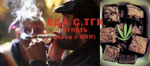 соль курить ск Белокуриха