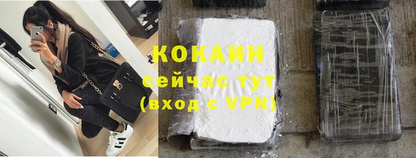 не бодяженный Белоозёрский
