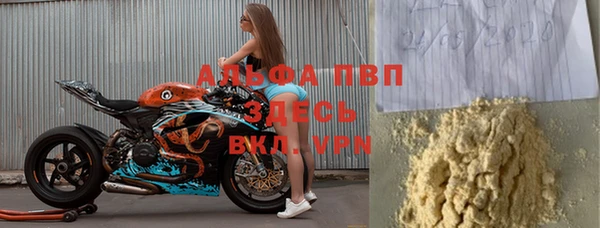 соль курить ск Белокуриха