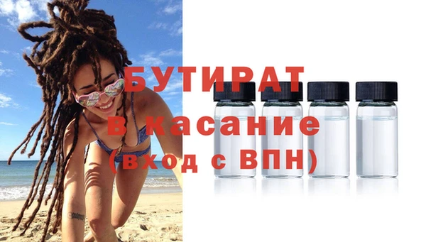 мет Беломорск
