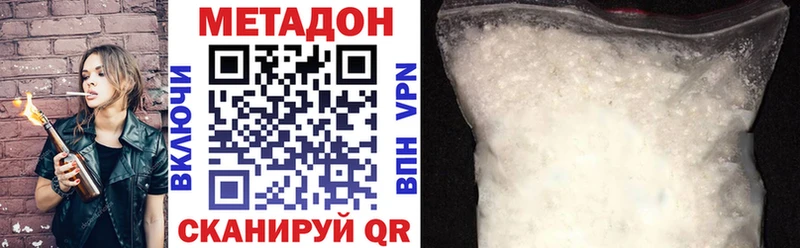 ОМГ ОМГ tor  Воскресенск  МЕТАДОН белоснежный  хочу наркоту 