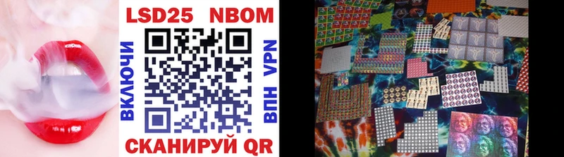 Марки NBOMe 1,5мг купить закладку Воскресенск