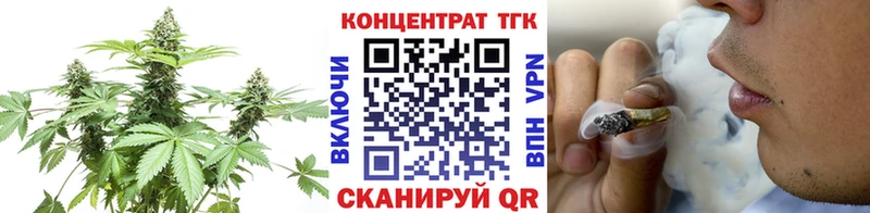 ТГК концентрат  mega tor  Воскресенск  купить наркотики цена 